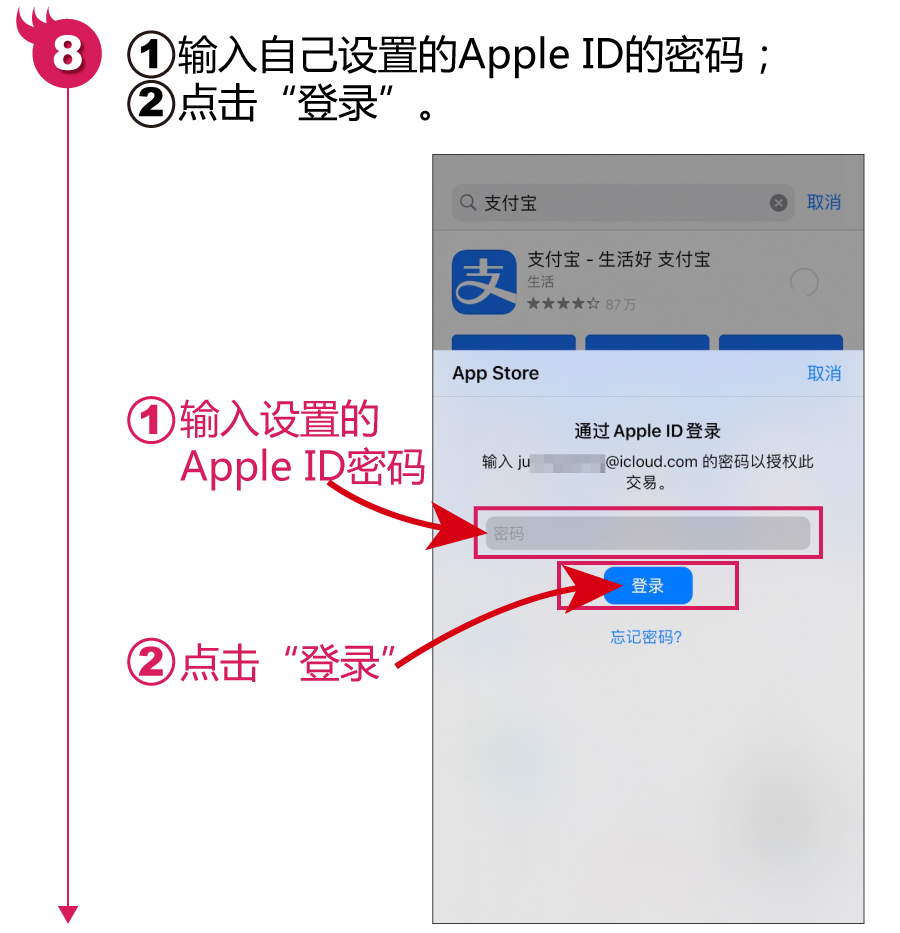 关于telegreat苹果怎么注册不了的信息