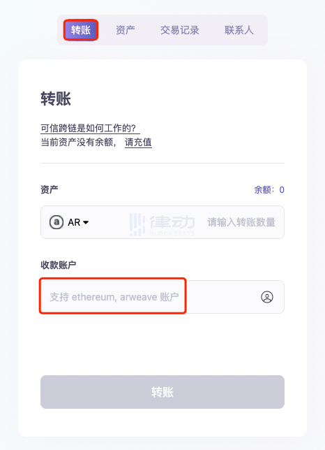 tp钱包安卓app-tp钱包安卓版下载2023