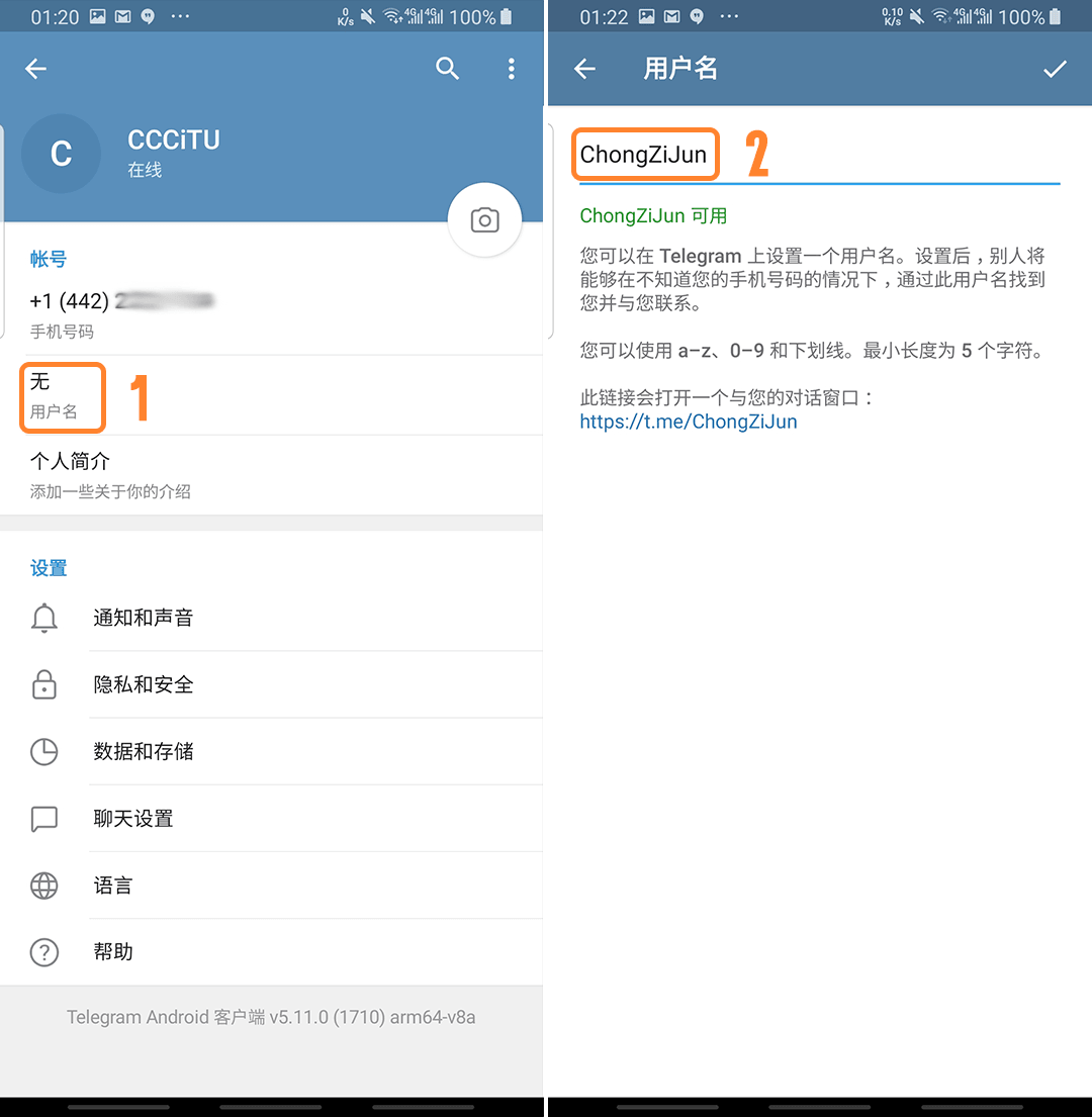 telegram如何加入-telegram别人会看到我加入的