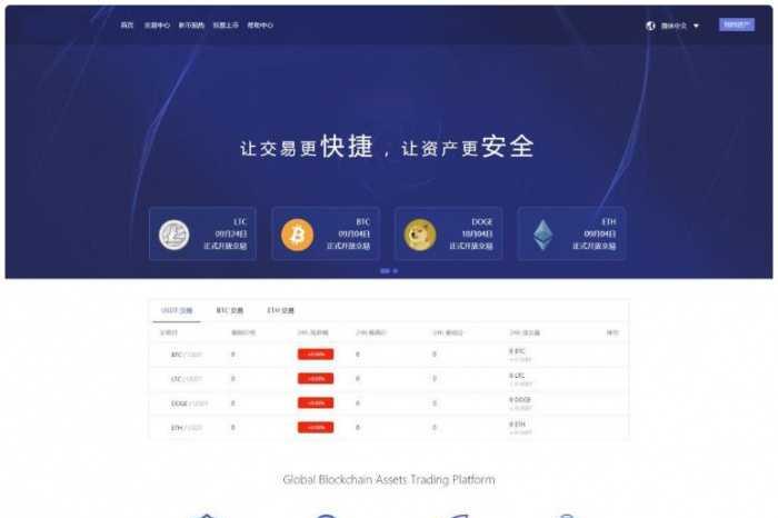 国内虚拟币交易所平台-中国虚拟币交易所排行榜
