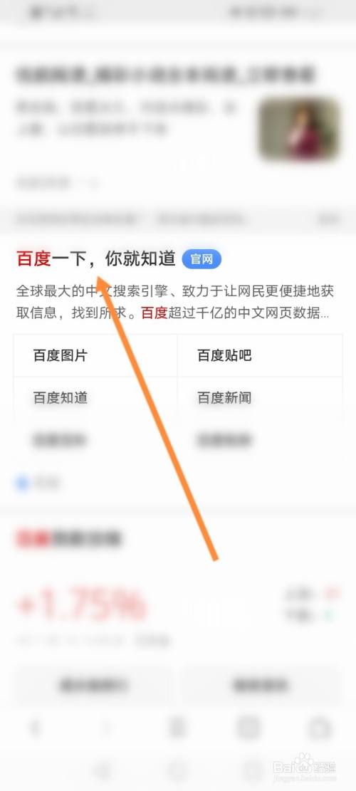 uc浏览器搜索引擎怎么设置网址-uc浏览器搜索引擎怎么设置网址密码