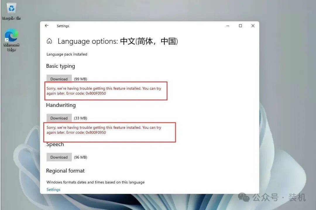 包含telegreat中文语言包代码的词条