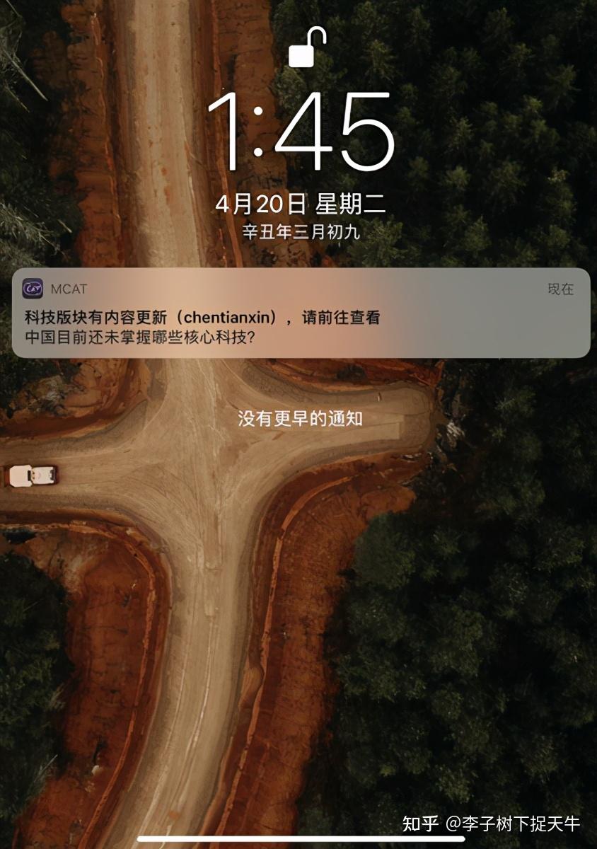 密聊猫最新版本-密聊app下载官网