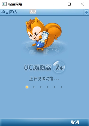 uu浏览器官方下载-uu浏览器手机版下载