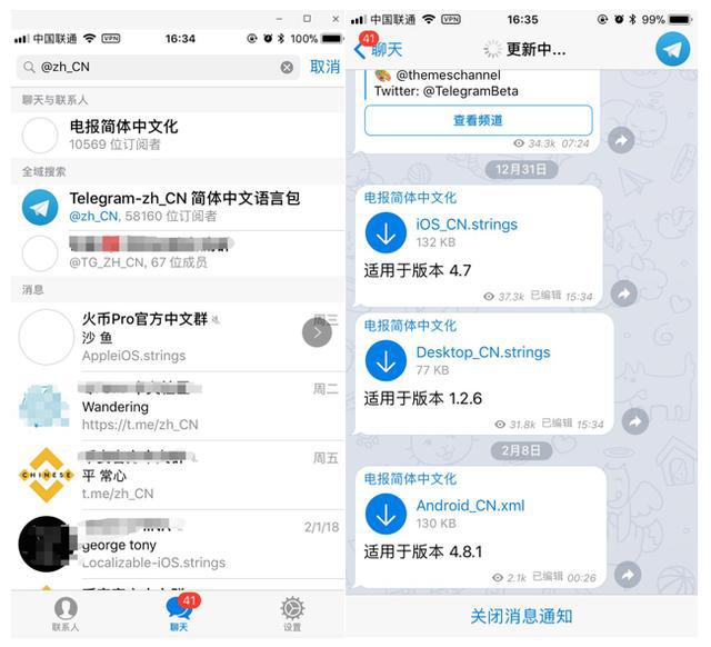 telegeram是什么平台-telegram网页版登录入口