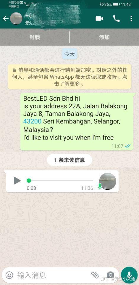 whatsapp国内还能用吗-whatsapp国内现在能用吗