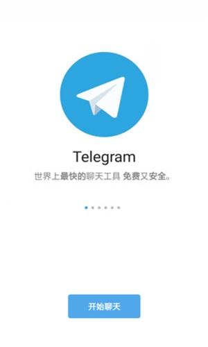 telegeram注册方法-telegreat怎么注册?