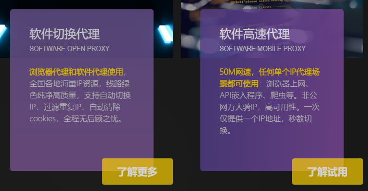 国外服务器代理ip-免费改ip地址的软件