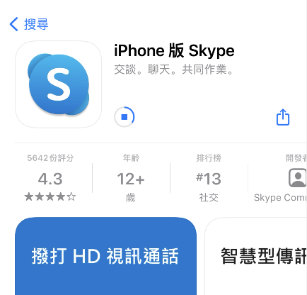 skype安卓手机版8.62.0.85-Skype安卓手机版下载8980411