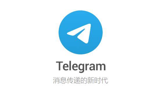 纸飞机telegeram英文改中文-telegeram官网入口tiktok