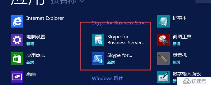 skype自动启动关闭-skype如何取消开机自启