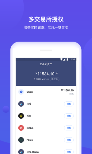 钱能钱包app下载安装-钱能钱包app下载安装苹果链接