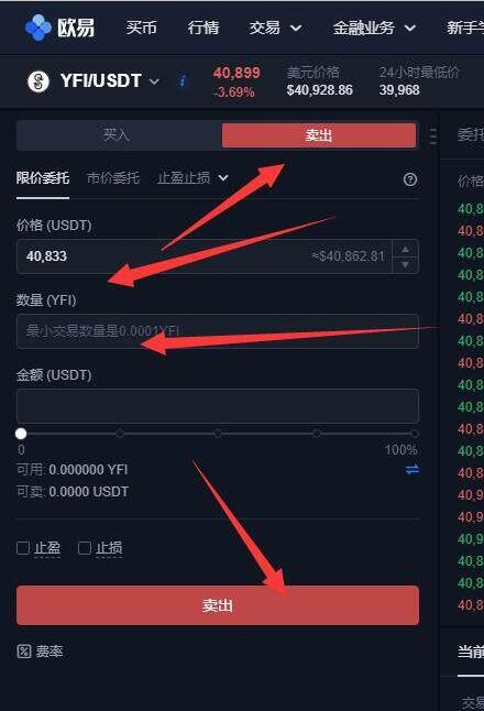 欧意交易平台官网下载-欧交易所app官方下载