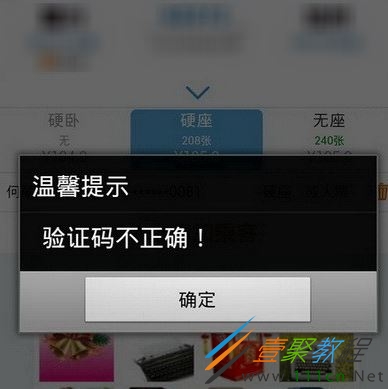 验证码搜索不到怎么办-验证码搜索不到怎么办苹果