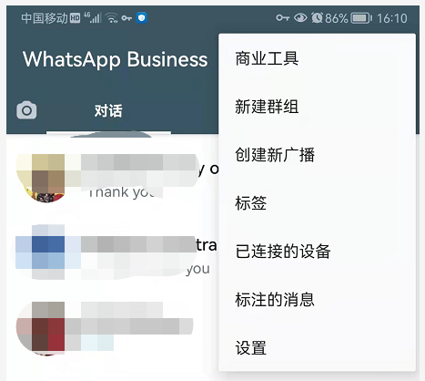 包含安卓版本whatsapp如何添加联系人的词条