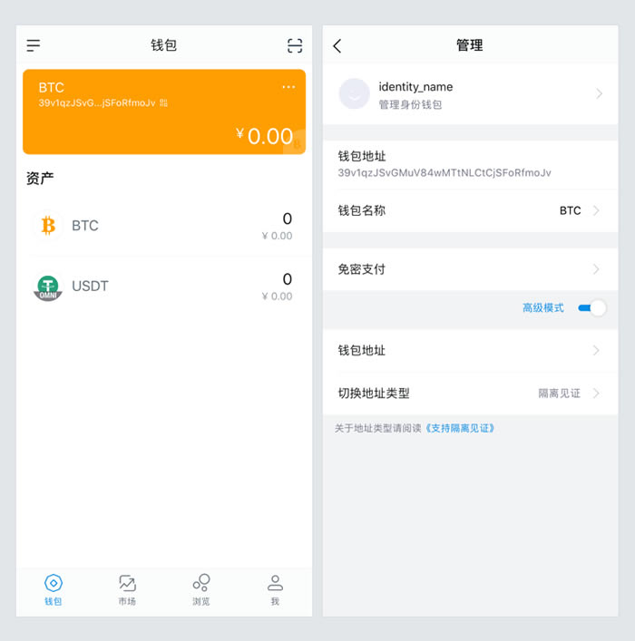 什么叫钱包标识和钱包地址-什么叫钱包标识和钱包地址不一致