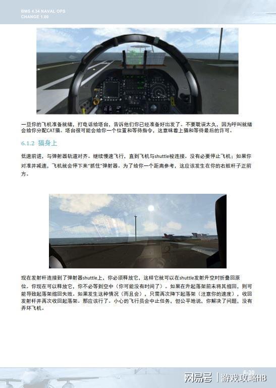 飞机中文包安装-telegreat简体中文语言包