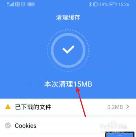 手机版telegreat缓存-手机版telegreat缓存路径