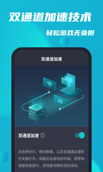 飞机app聊天软件下载中文版加速器安卓-飞机app聊天软件下载中文版加速器安卓免费