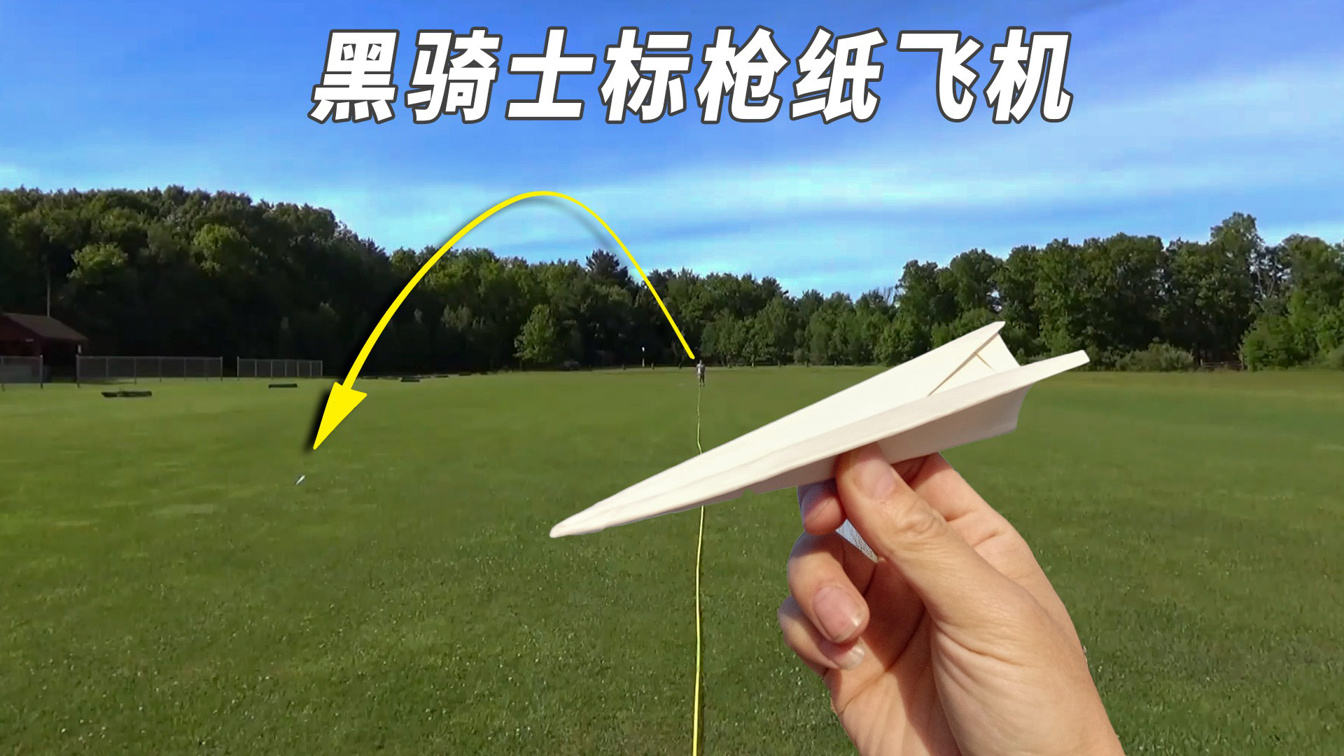 纸飞机的中文设置-纸飞机中文设置教程苹果系统