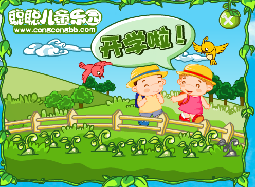 关于telegreat中文汉化包聪聪的信息