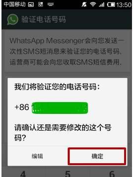 电脑版whatsapp怎么加好友-电脑版whatsapp怎么添加好友