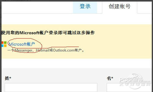 skype中国到底能不能用-skype2019在中国能用吗