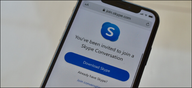 skype是什么软件建议删除吗安全吗-skype是什么软件建议删除吗安全吗知乎