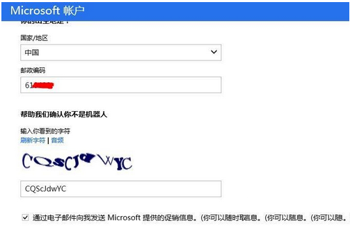 skype什么意思啊-skype是什么软件 怎么使用