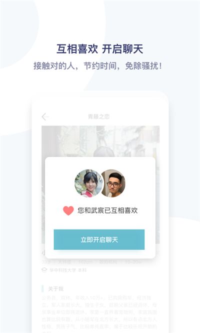 关于纸飞机聊天app下载中文版的信息