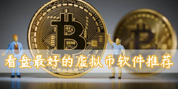 莱特币挖矿一天赚多少-莱特币挖矿app安卓版