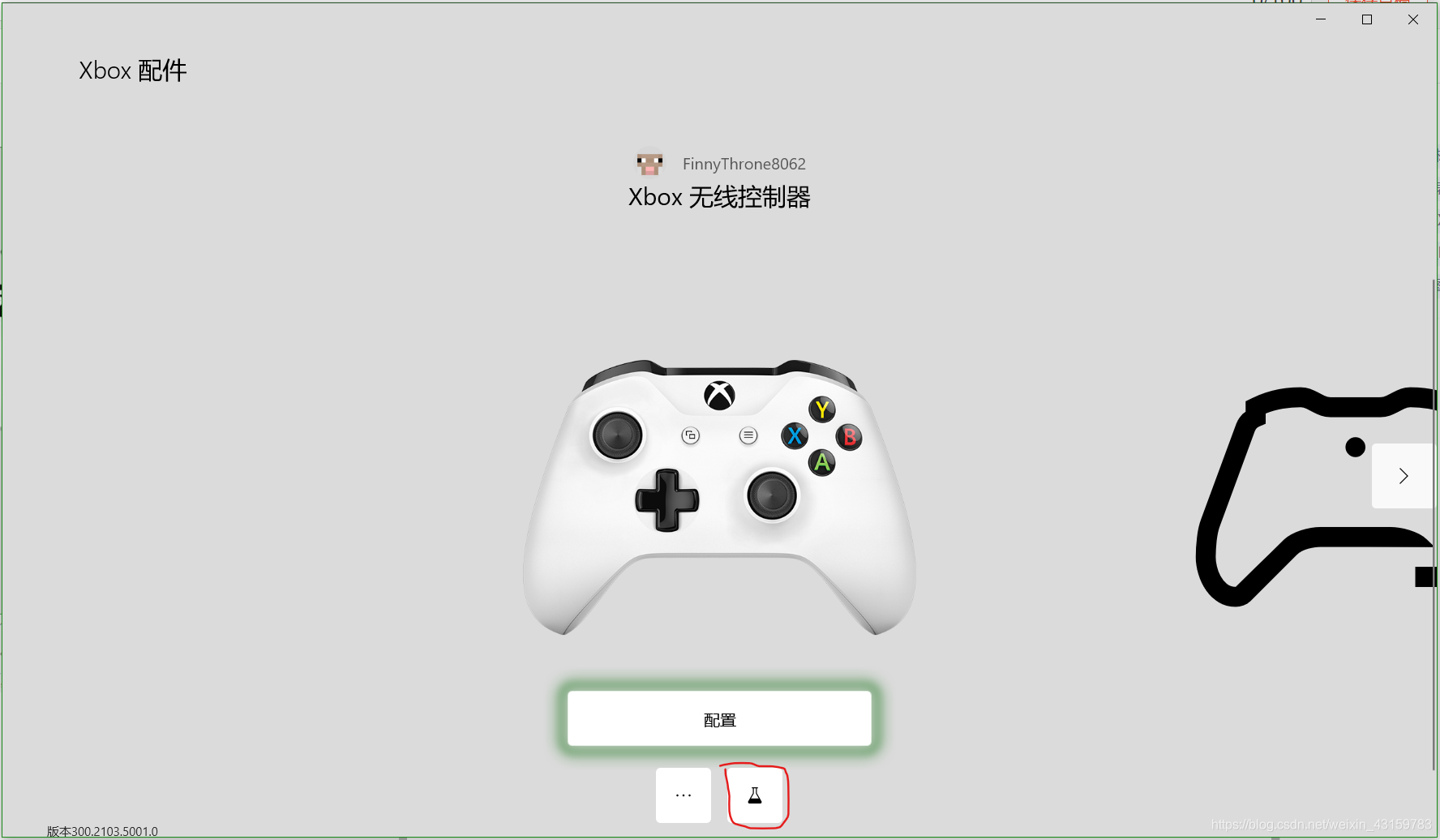 xbox手机版app-xbox手机版app安装