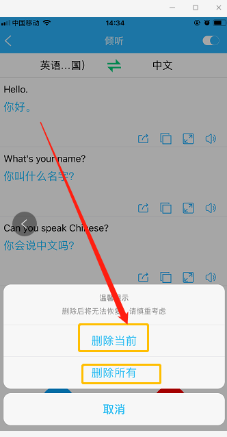 苹果手机telegreat中文翻译-苹果手机telegreat中文怎么设置