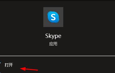 skype如何读-skype如何翻译成中文
