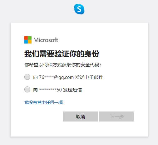 skype登入不了-skype登录不上是什么原因