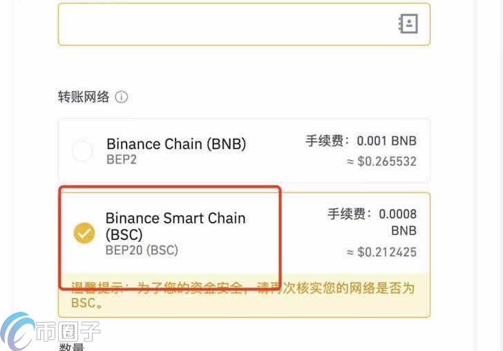 如何创建usdt账户-怎么注册usdt官网账号