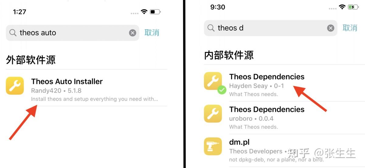 ios注入插件-注入插件功能下载