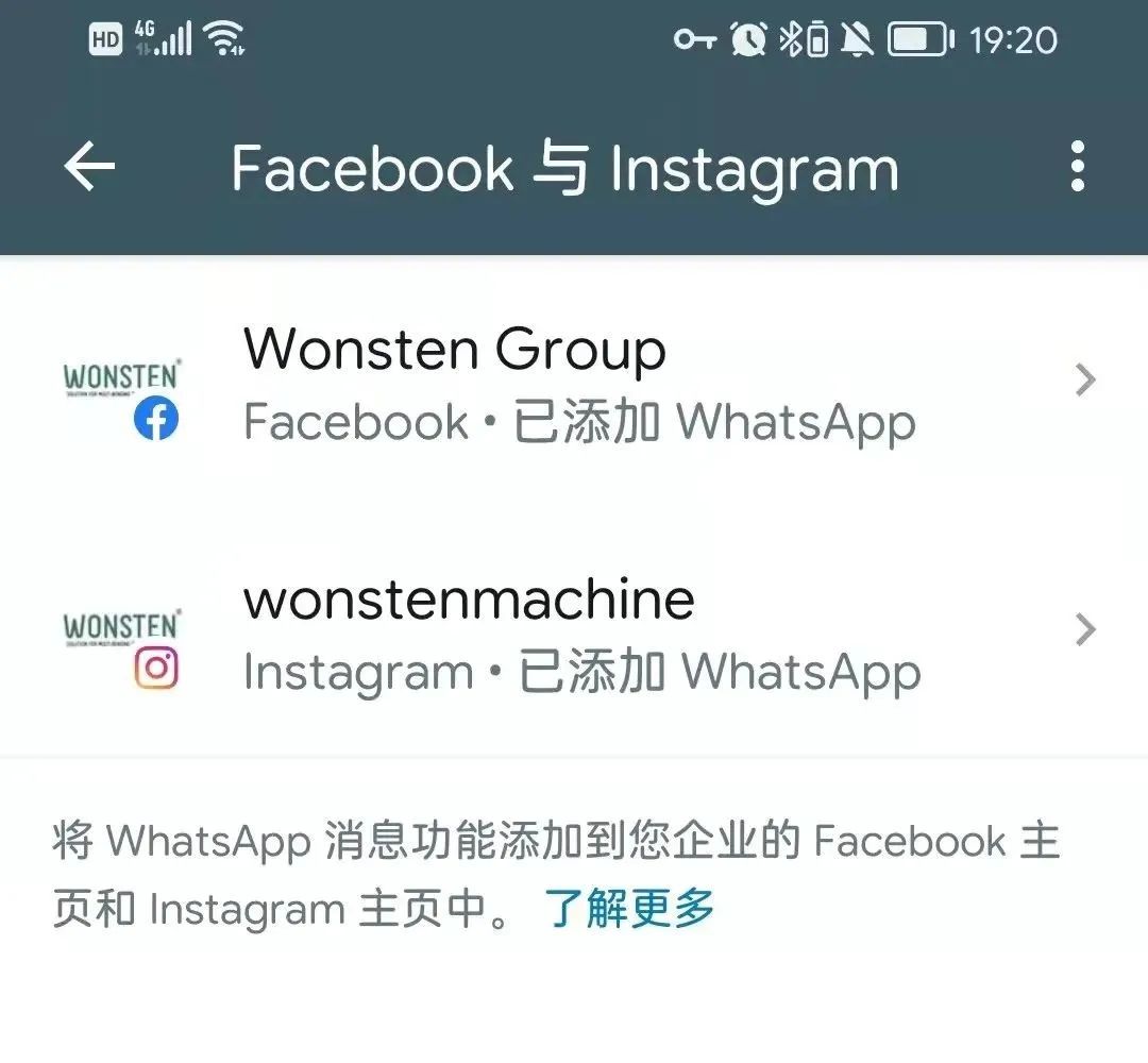 whatsapp国内收不到验证码-whatsapp国内收不到验证码怎么办