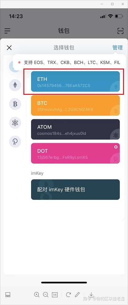 im钱包官网苹果版下载-imtoken官网最新版下载