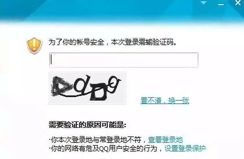 怎样知道自己的验证码被盗-验证码怎么知道自己的验证码