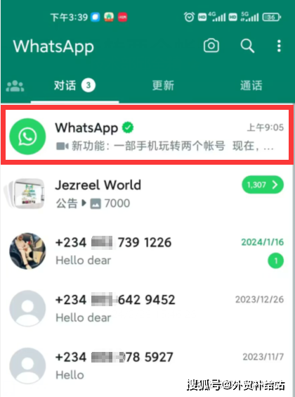 whatsapp手机官方-whatsapp手机官方版