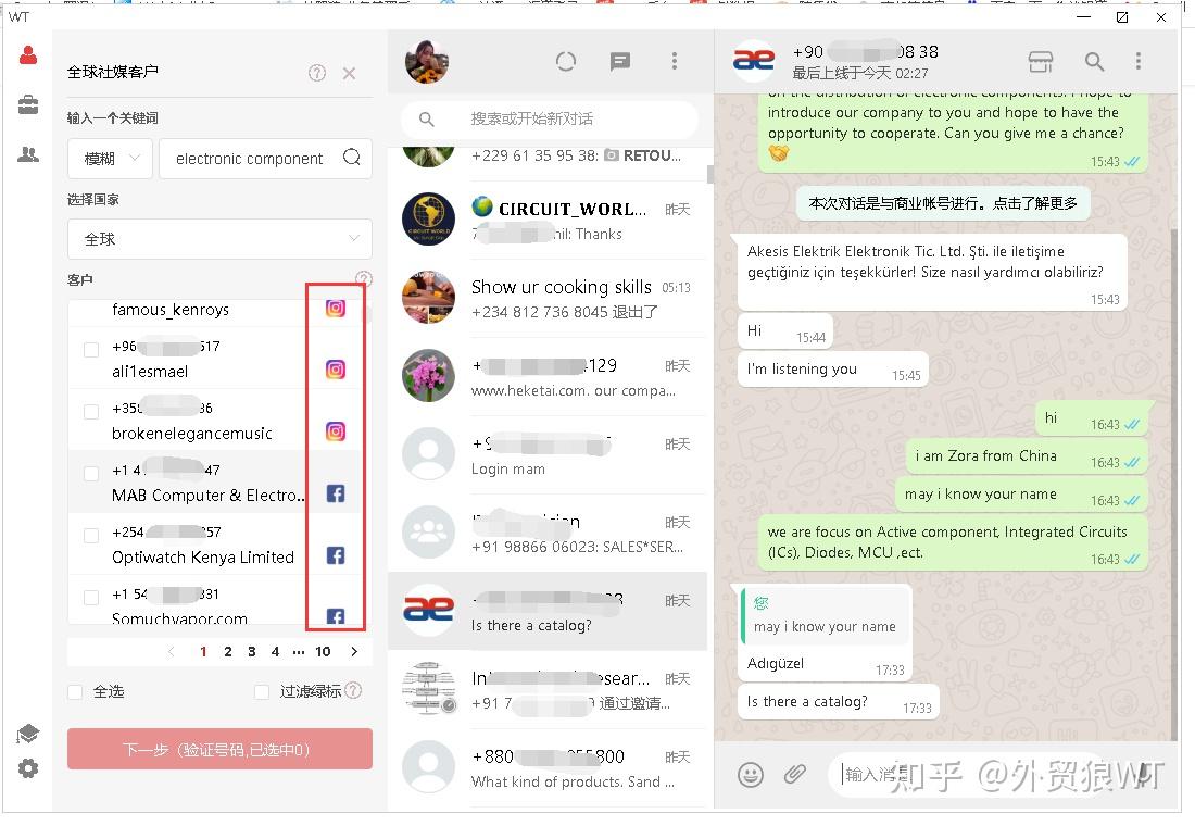 whatsapp怎么群发消息-whatsapp 怎么群发信息