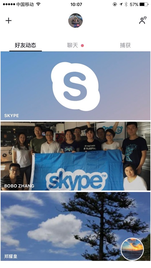skype是干什么用的-skype是什么软件 怎么使用