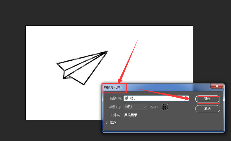 纸飞机转换中文怎么弄-纸飞机转换成中文怎么转换