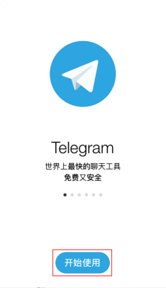 telegeram下载的视频-telegraph下载的视频在哪