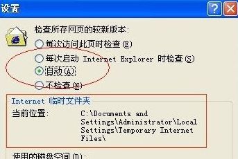 telegreat缓存文件位置-telegreat缓存文件位置安卓