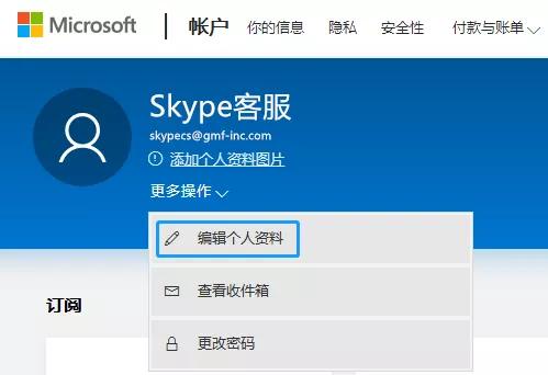 win10的skype可以卸载吗-skypeforbusiness可以卸载吗