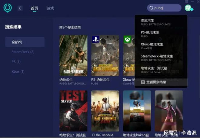 pubg国际服手游下载-pubg国际服手游下载免费