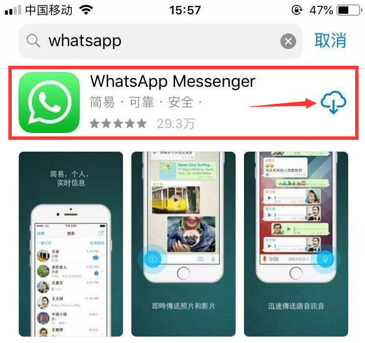 whatsapp下载不了-whatsapp下载不了图片怎么解决