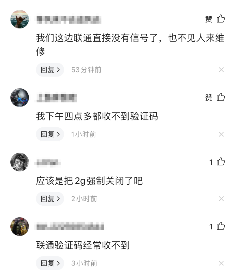 电报收不到86短信验证教程-电报收不到86短信验证如何登录